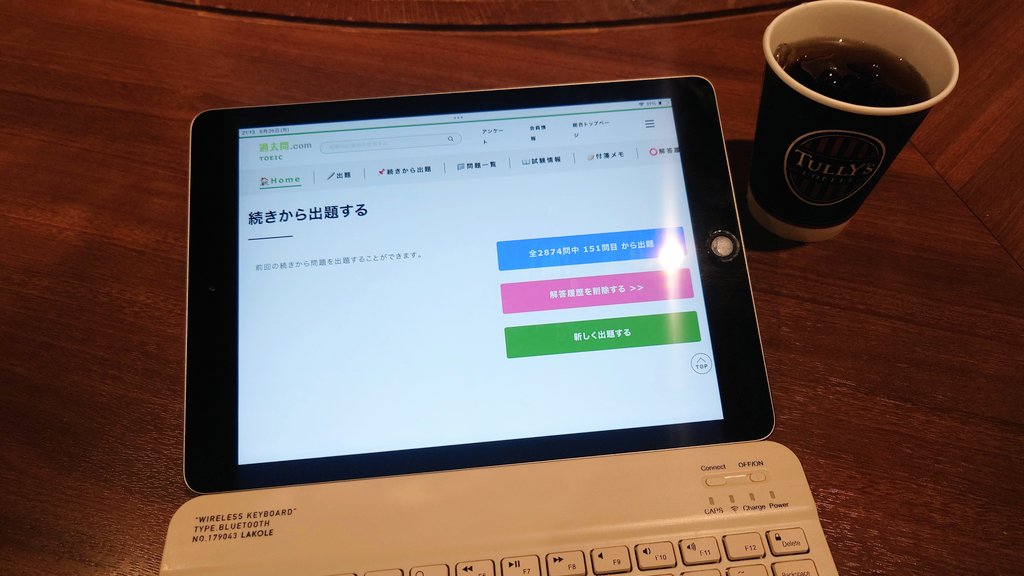 mari@英語やり直し tweet media