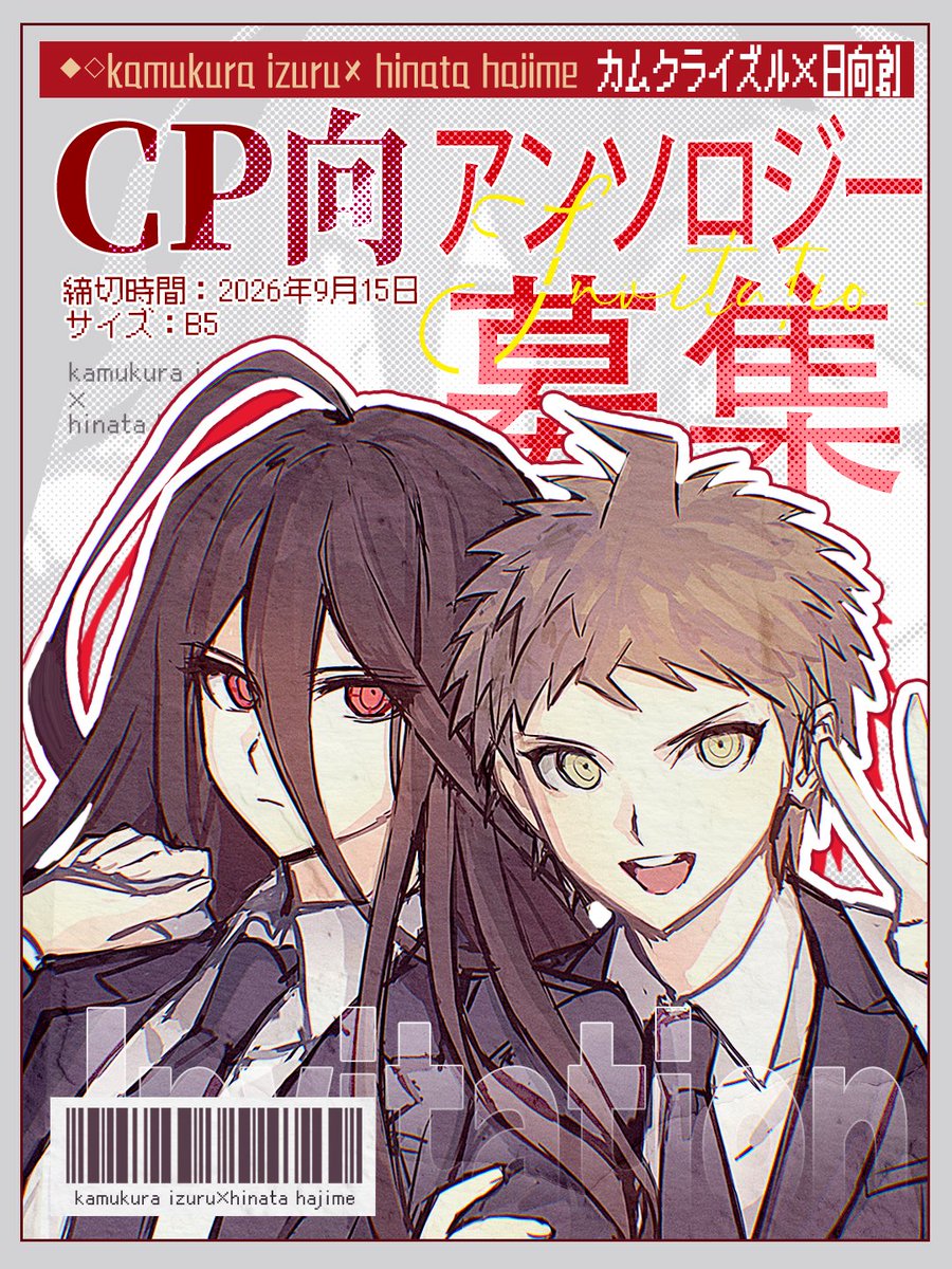 超高校级の茶木 tweet media