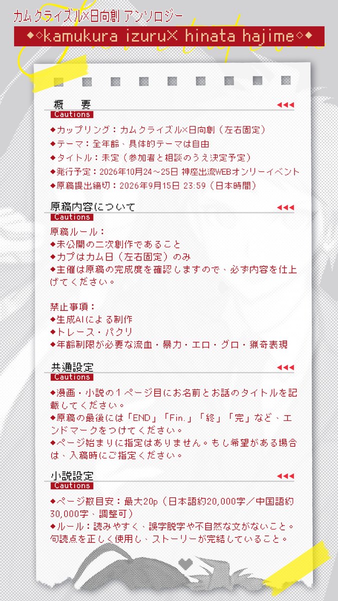 超高校级の茶木 tweet media