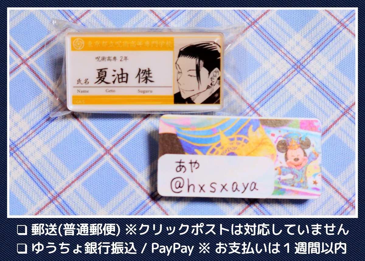 あや tweet media