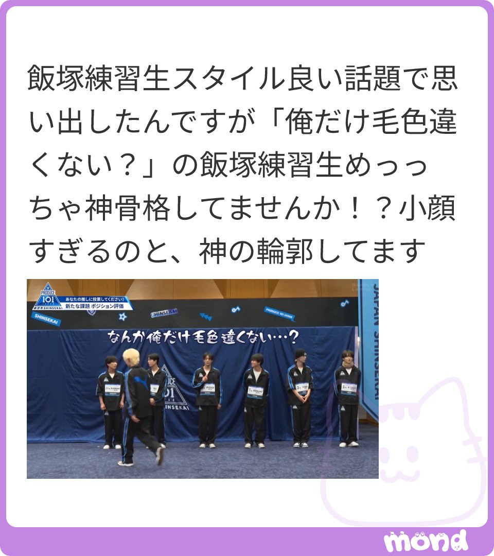 めし🍚 tweet media