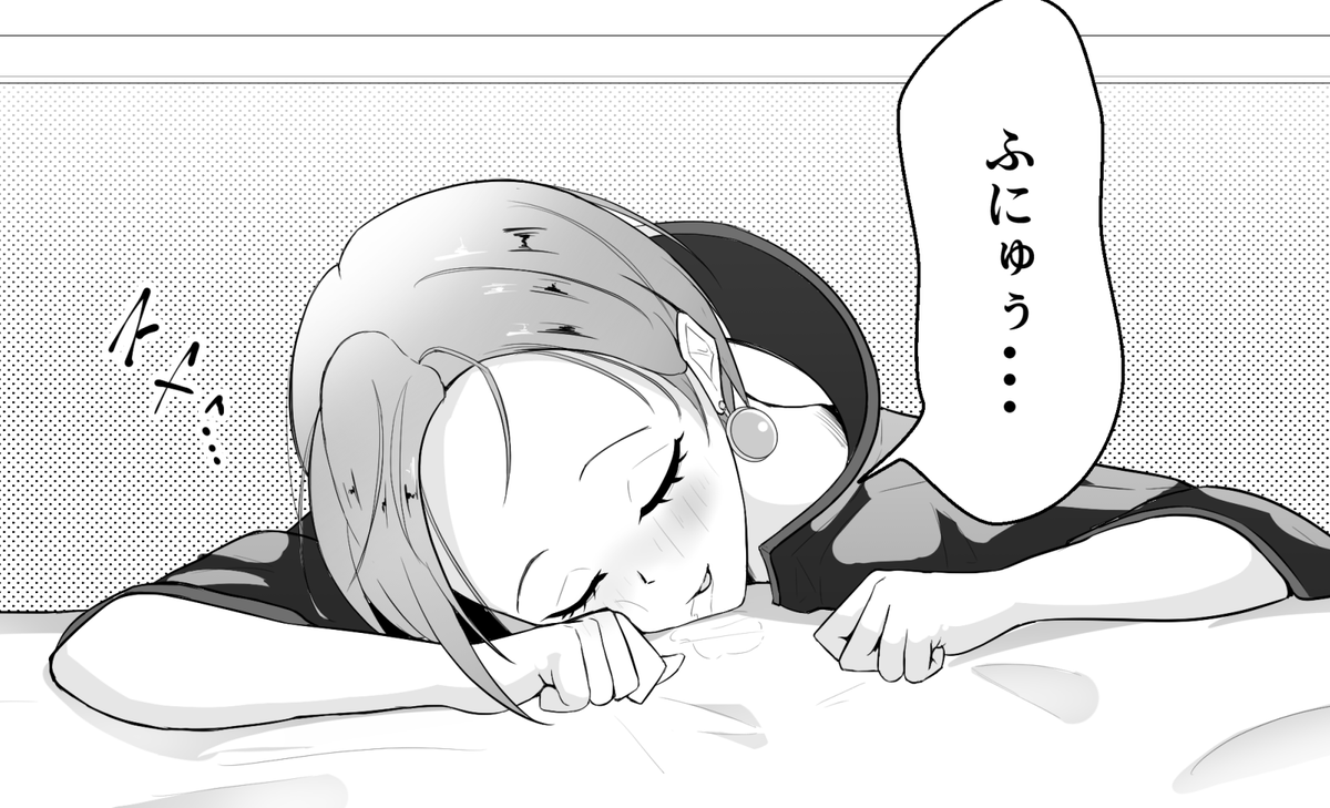 酔いどれアイスローズさん(44)

この後女友達に襲われる模様 