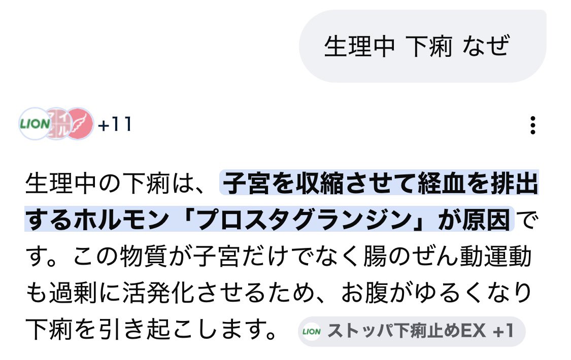 葵ましろ🐰⭐️ tweet media