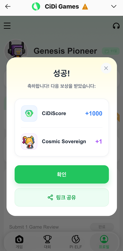🌼김루피🌼 tweet media