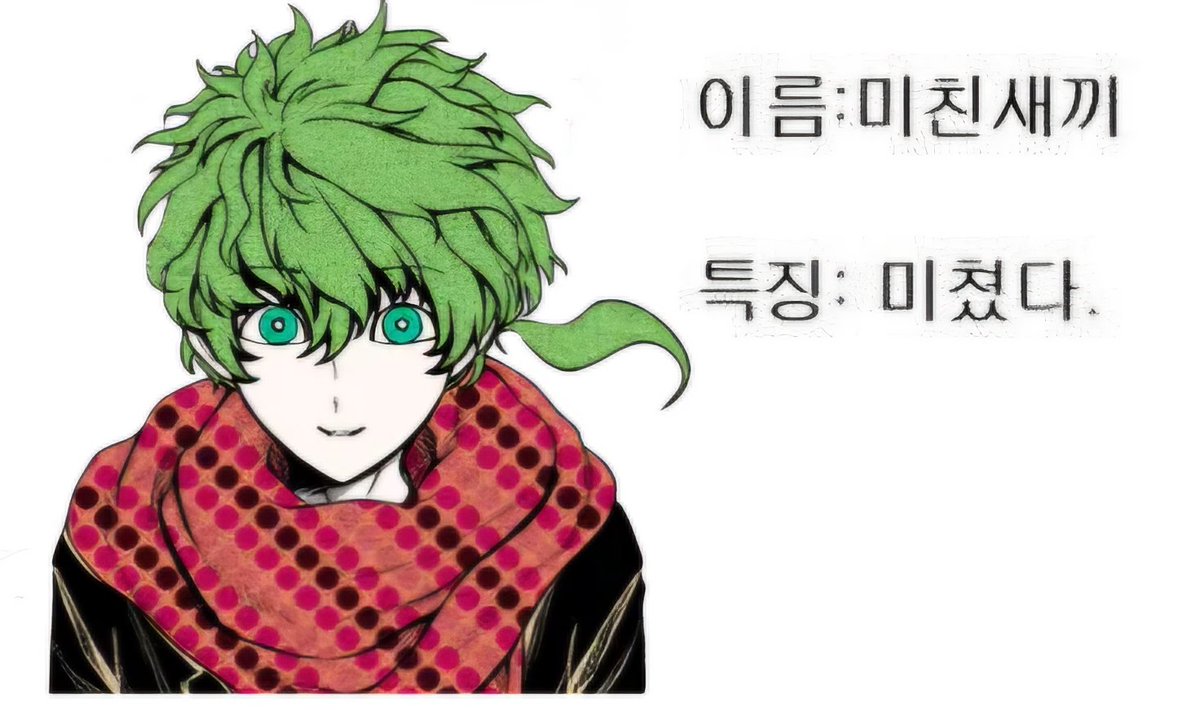 능글 파인애플 tweet media