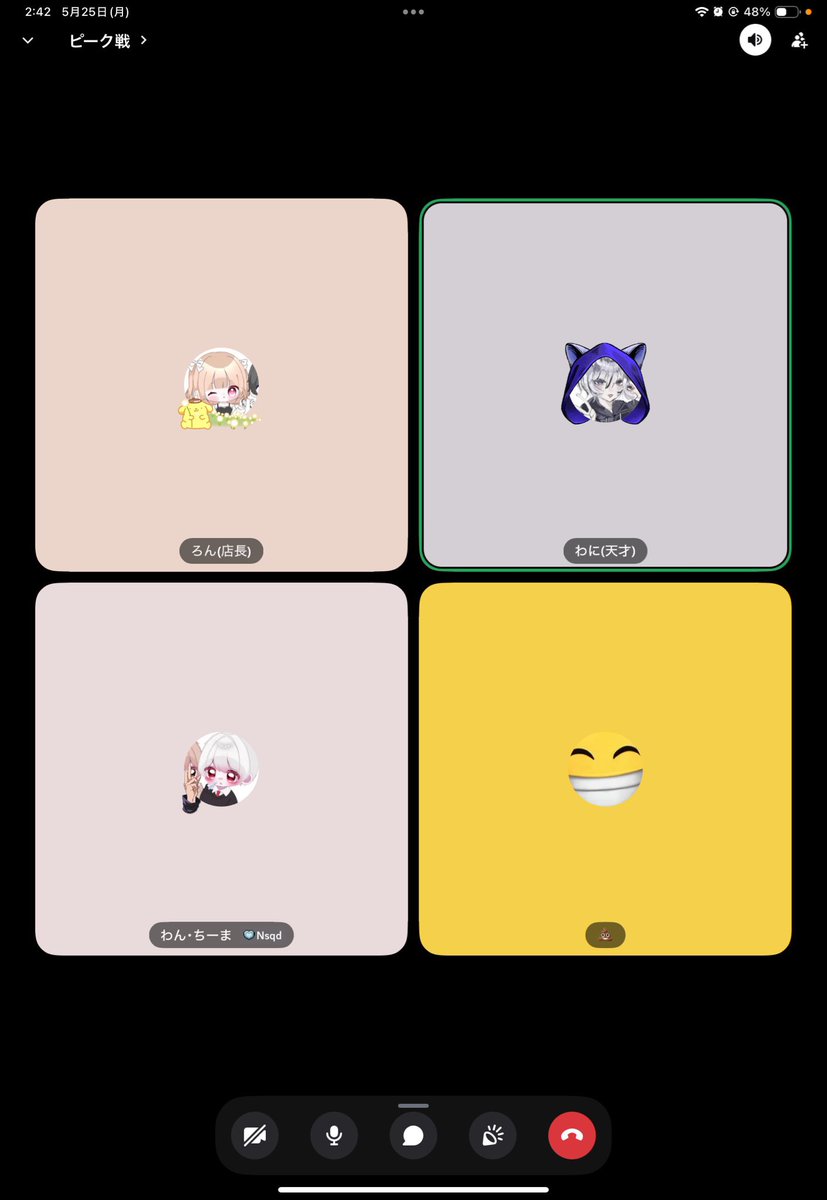 わんまたの名をまふ tweet media