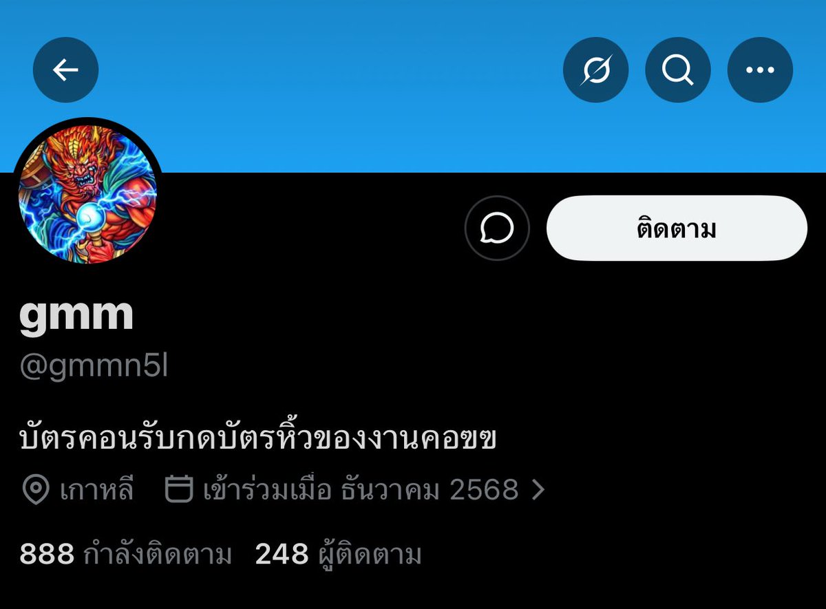 hello48x's tweet photo. 請注意這個人是騙子
이 사람은 사기꾼이라는 점에 유의하세요
この人は詐欺師だと注意してください

⚠️사기꾼입니다. 모두 조심하세용 ⚠️
🚨사기꾼이요🚨
‼️SCAMMER‼

change username / เปลี่ยนชื่อ
@1ju024 >  @gmmn5l

#ตลาดนัดgmmtv https://t.co/l8GcS3AAYO
