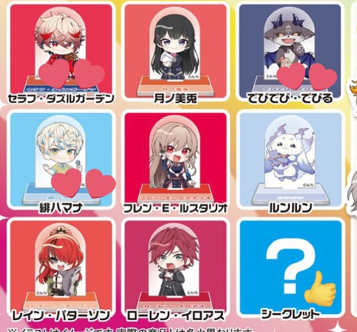 せとか tweet media