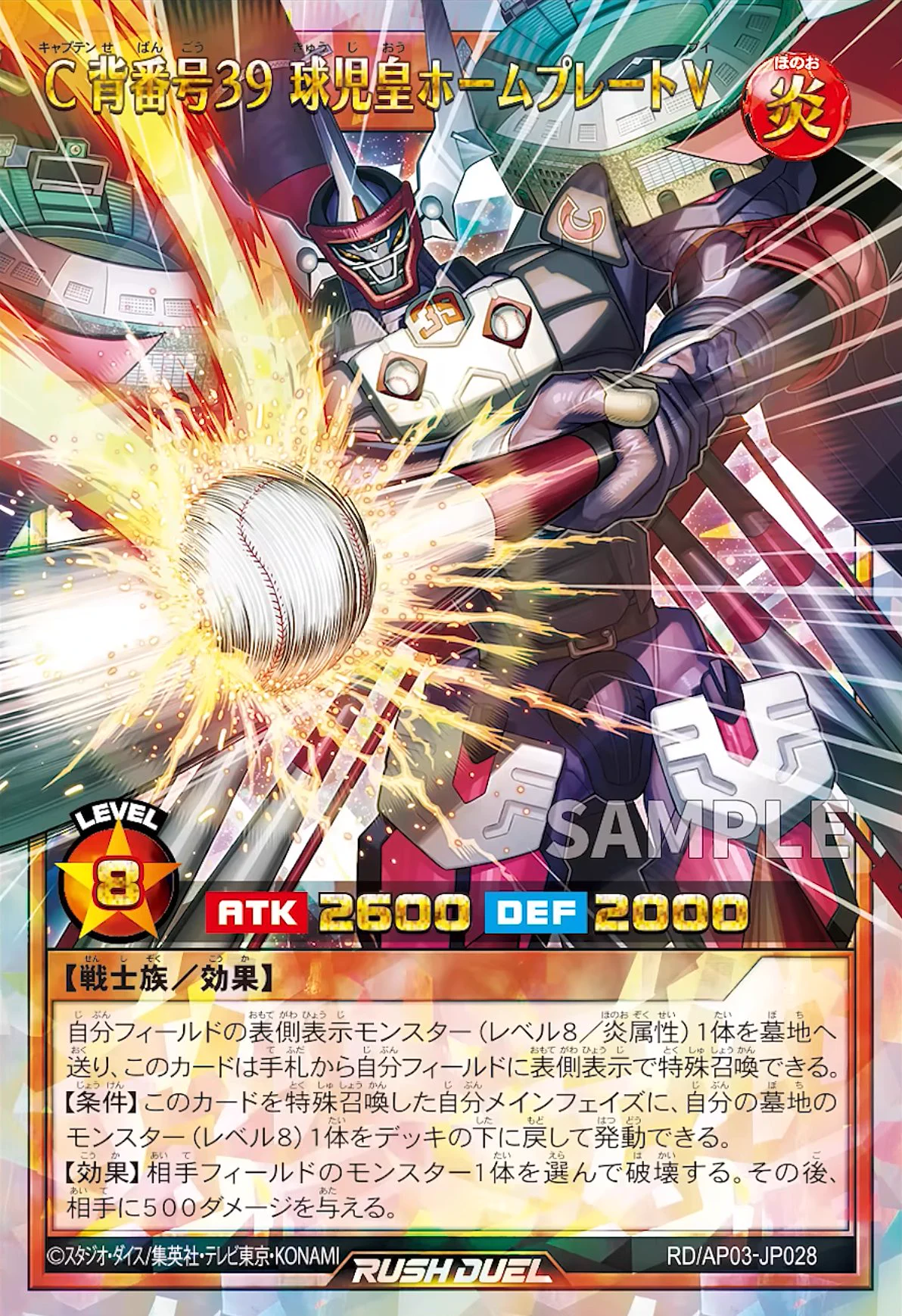 遊戯王ラッシュデュエルまとめ on X: 