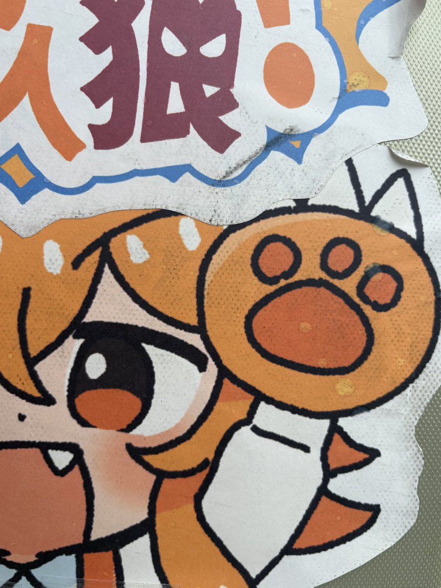 よいねこさん【ゲムマ両日M42】@おっぽゲームズ tweet media