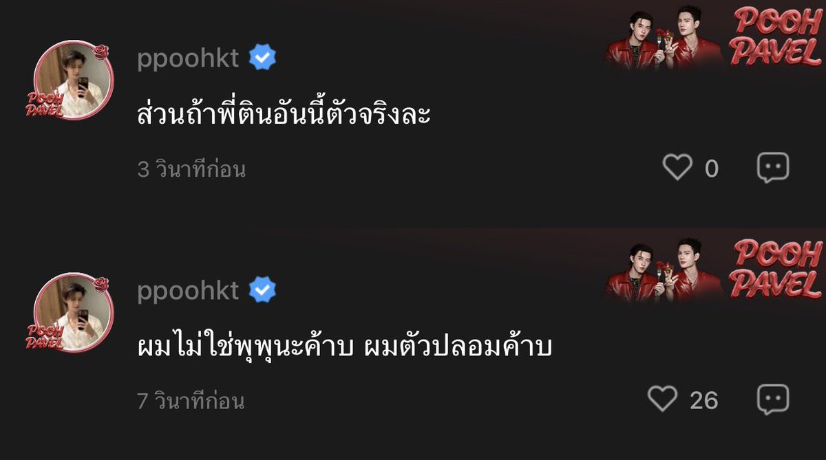 ♡̷ lucchesye - tweet media