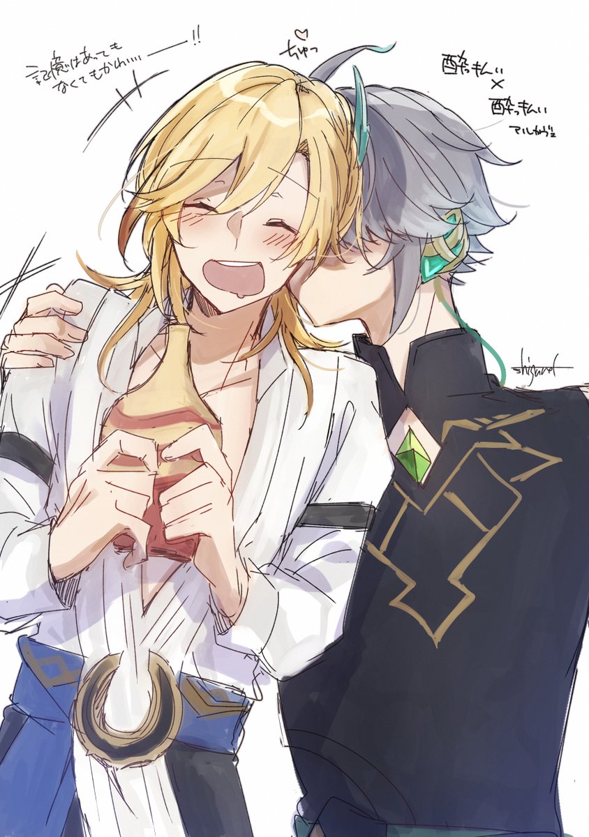 shigure tweet media