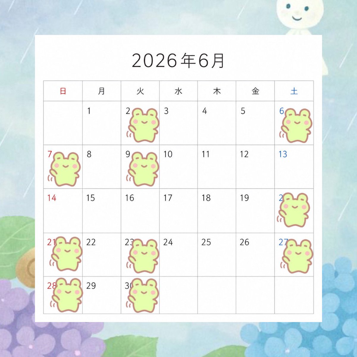 朝空すずめ【PREMIUM】 tweet media