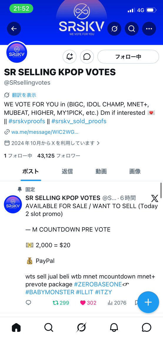 すずき@取引 tweet media