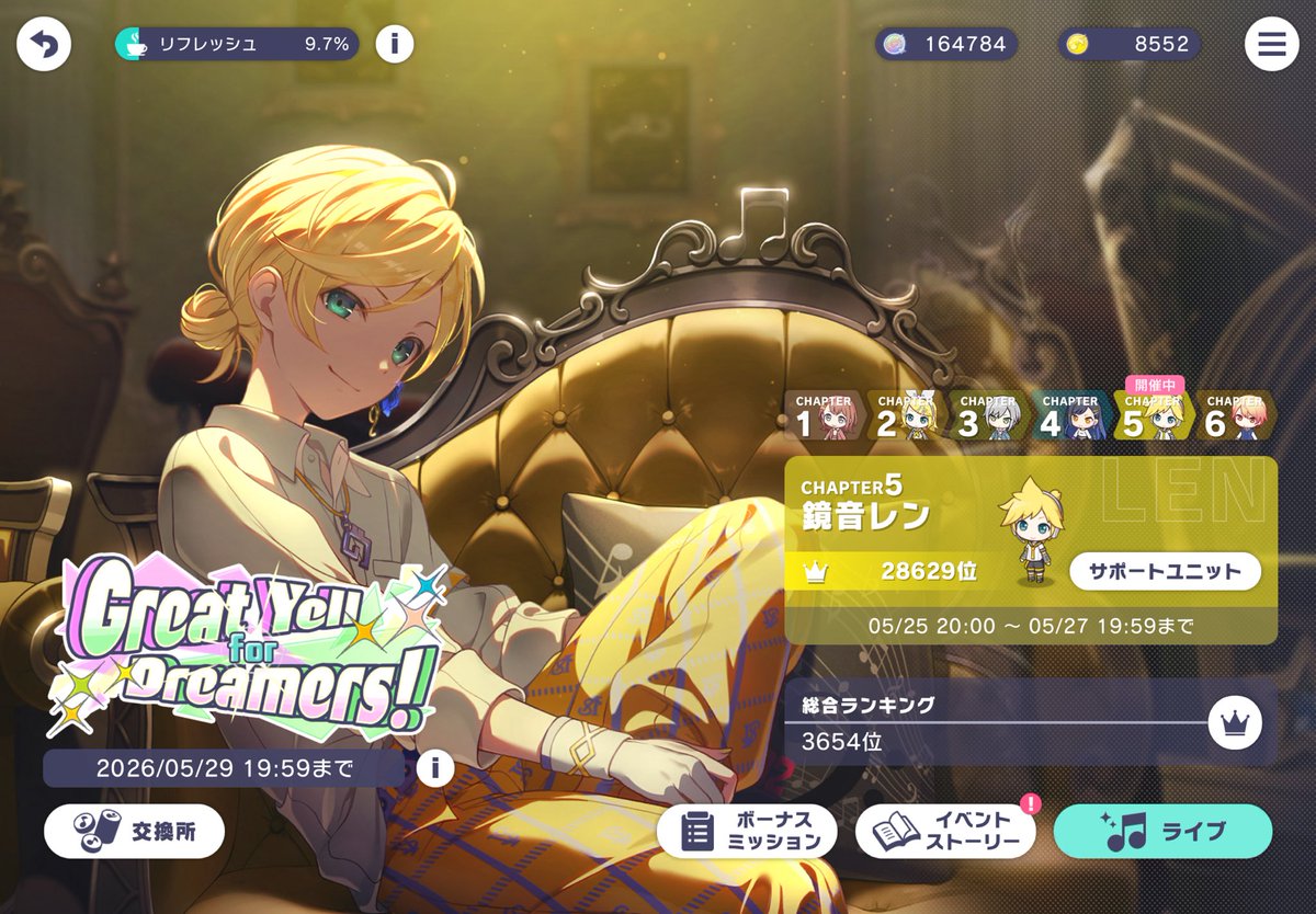らす tweet media
