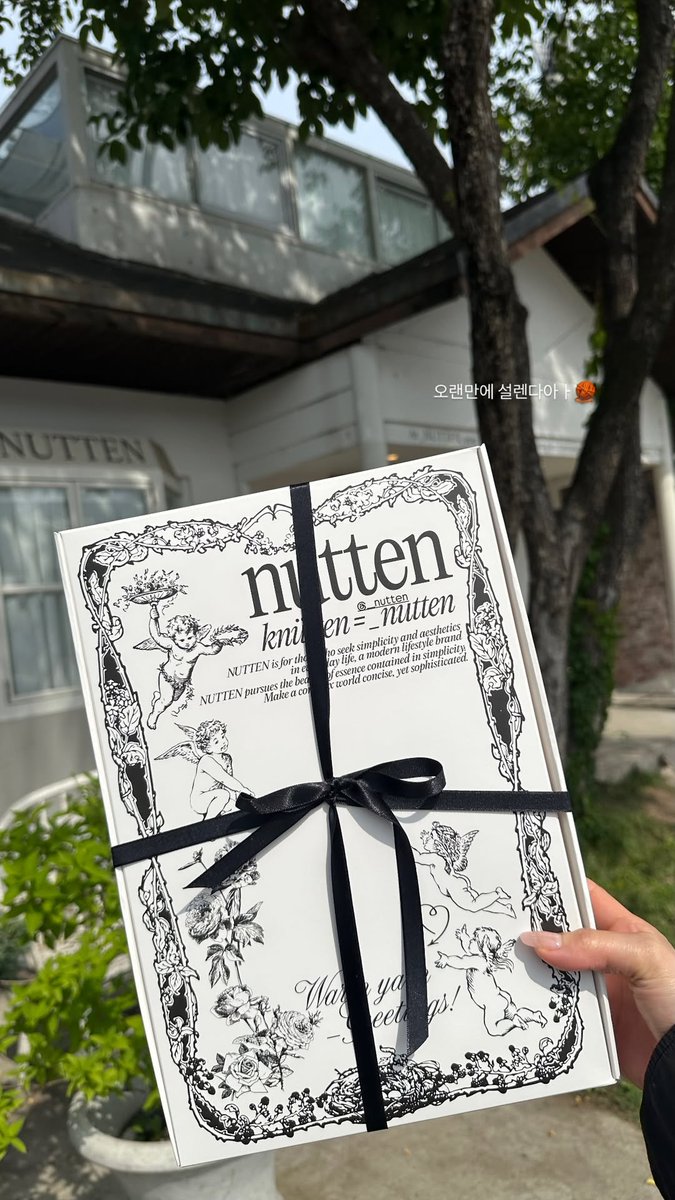 NICESTAGRAM's tweet photo. [250526] — e.heomer ☆ stories update !

"I'm so excited for the first time in a long while 🧶"

#EUNICE #유니스 https://t.co/CO7Bfi8DTY