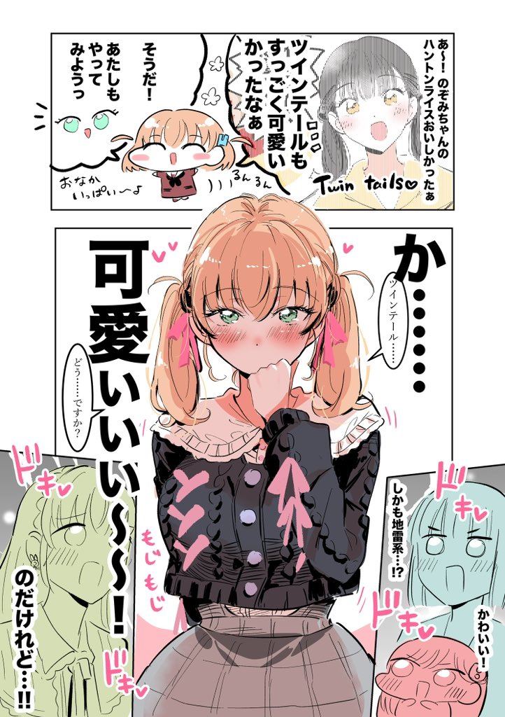 鰓子9🐠 tweet media