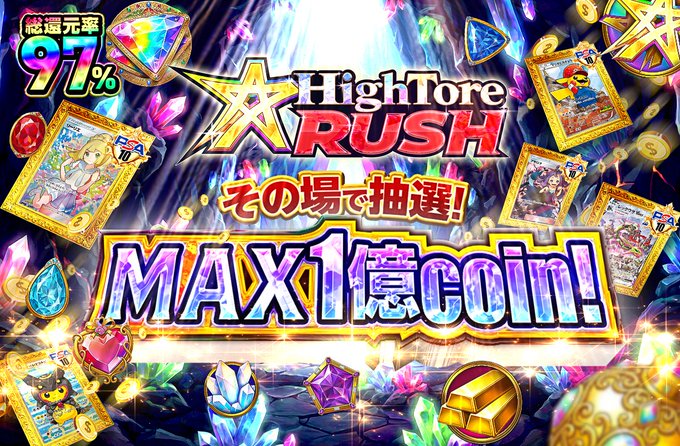 High Roller Toreca tweet media