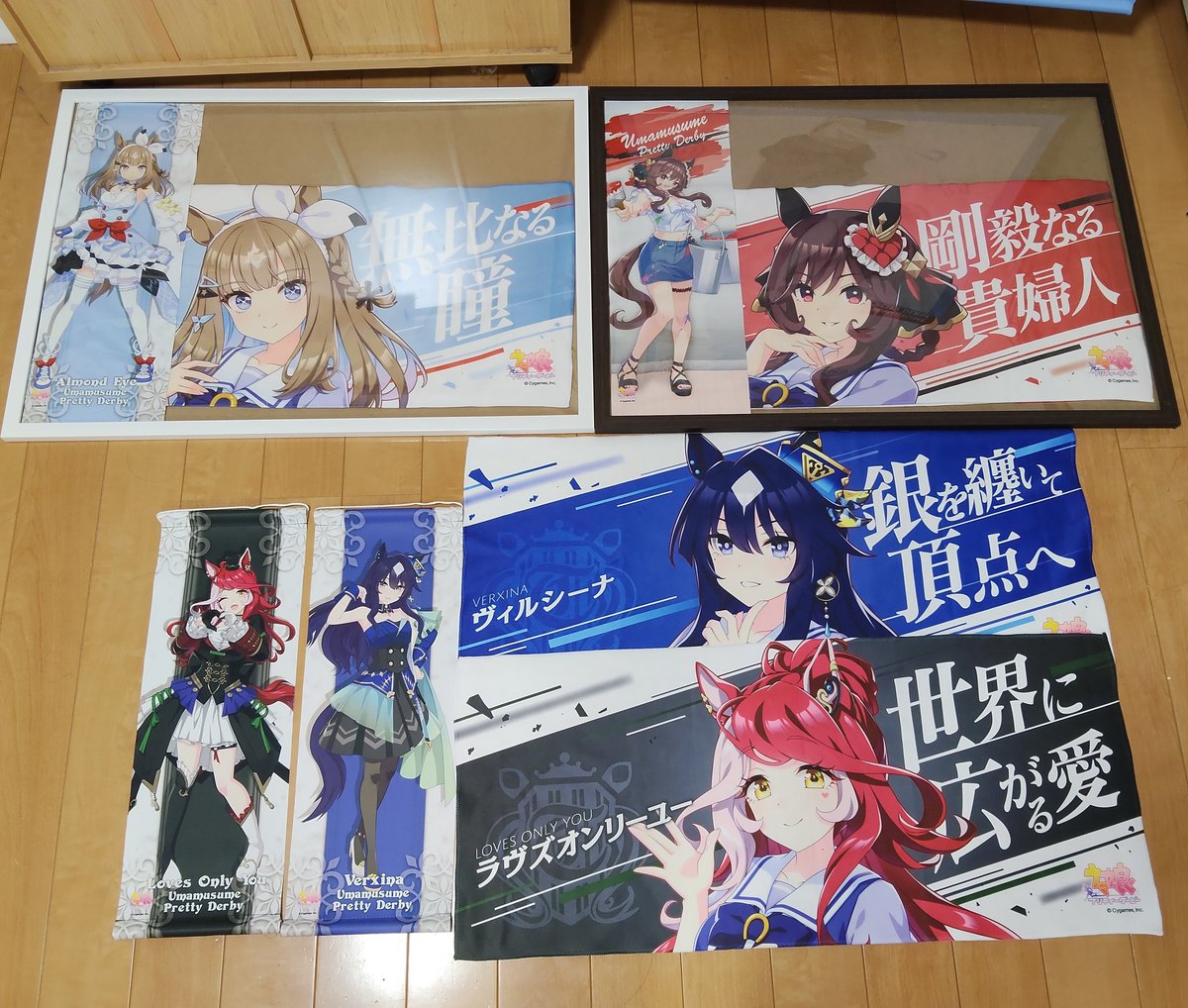 V_UMA_LOVE's tweet photo. 応援タオルとミニタペストリー

こんな感じで飾りたいんだけど
額縁足りない https://t.co/uk1UoehGWV