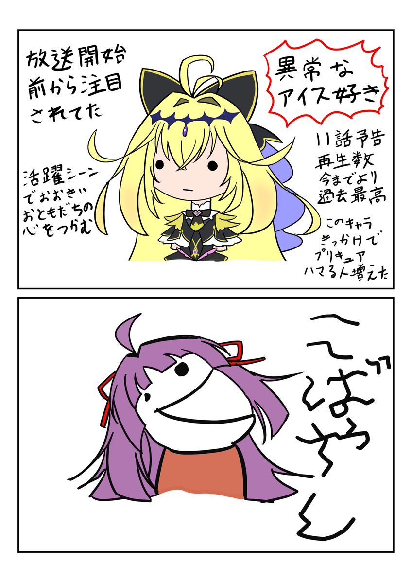 NENEON@Skeb受付中 tweet media