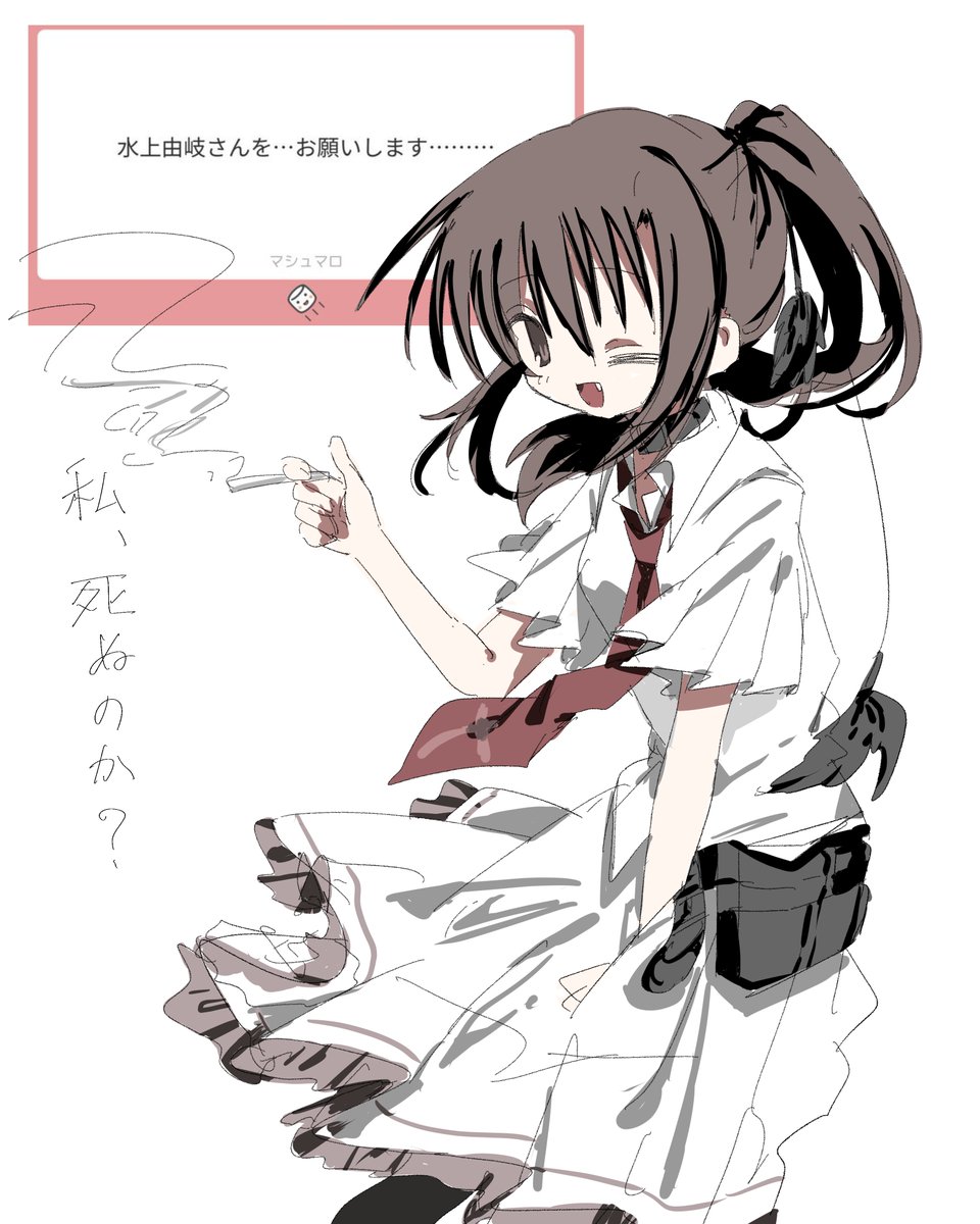 流されて精神科 tweet media