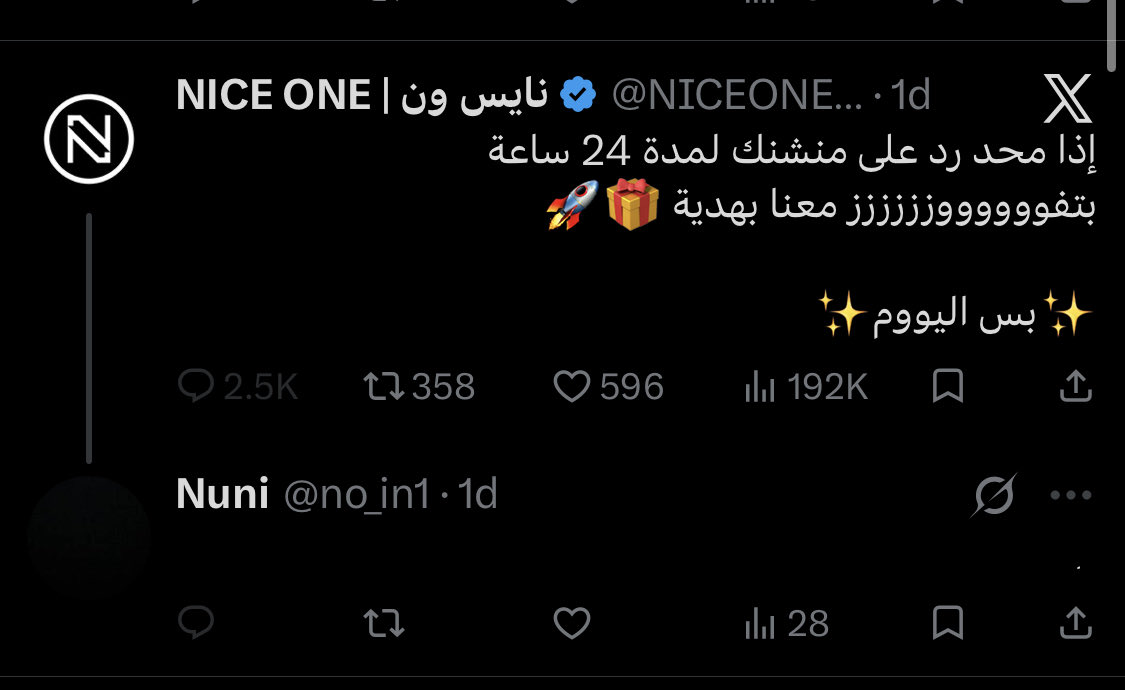Nuni tweet media