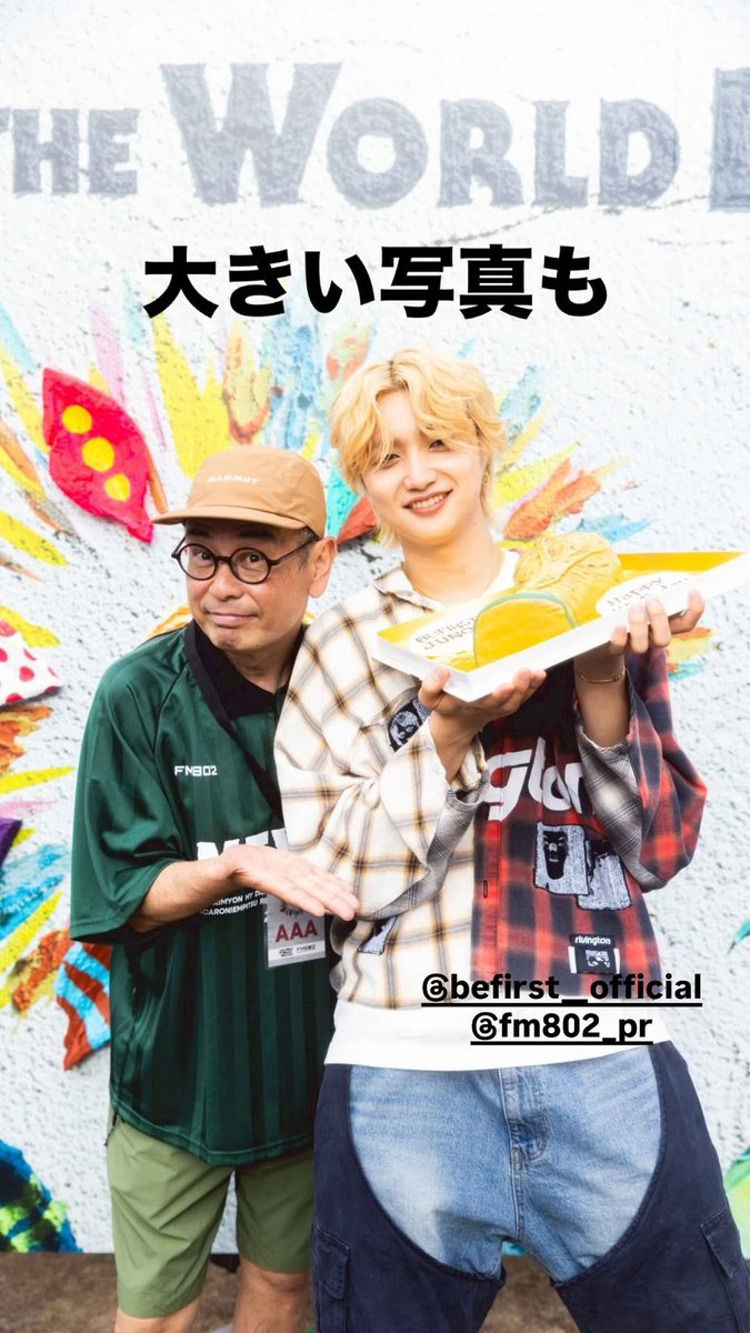 FM802 DJ 中島ヒロトさんが、InstagramにJUNONくんとのお写真を投稿し