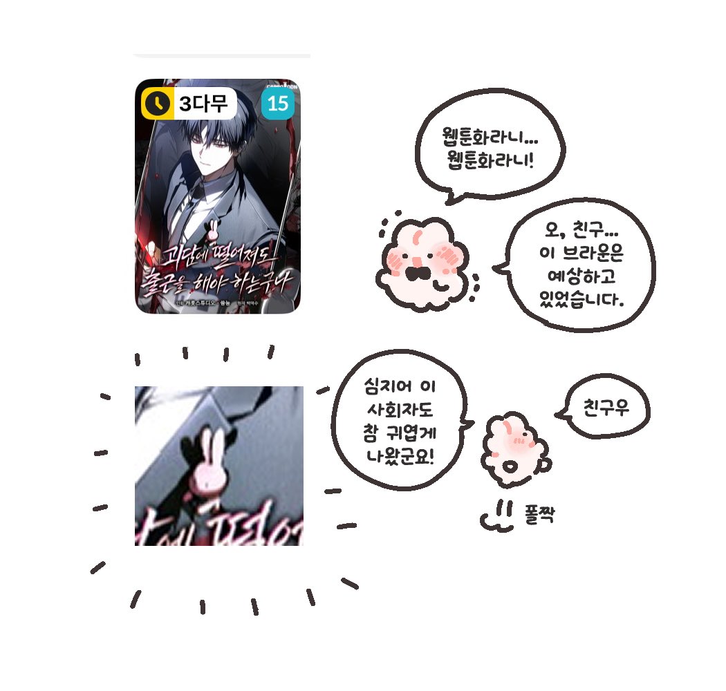 이리 tweet media