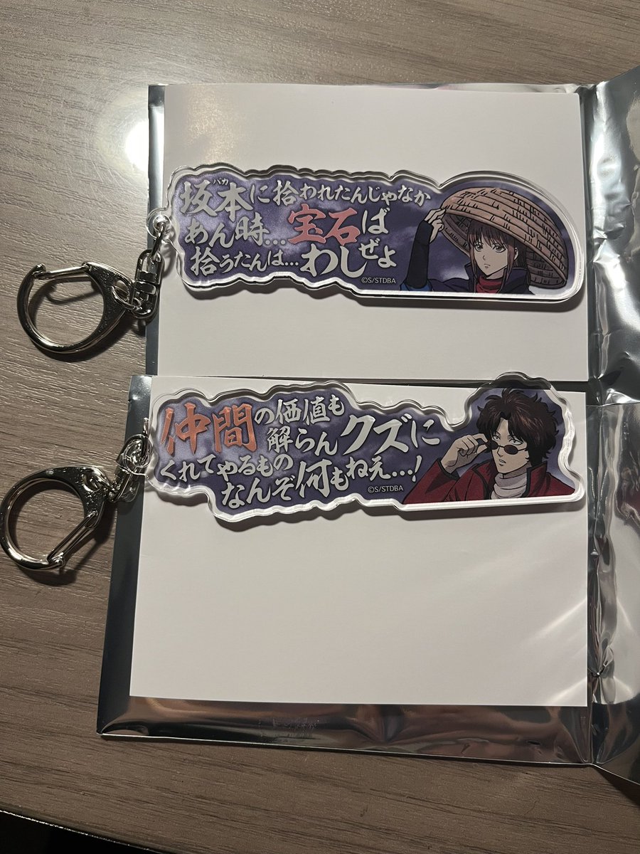 Grrr_ry's tweet photo. 【交換】

曇天 フォト風メタルステッカー
セリフアクリルキーホルダー
譲▶画像のもの
求▶銀時、又は定価＋送料 https://t.co/rtxAXmd8t1