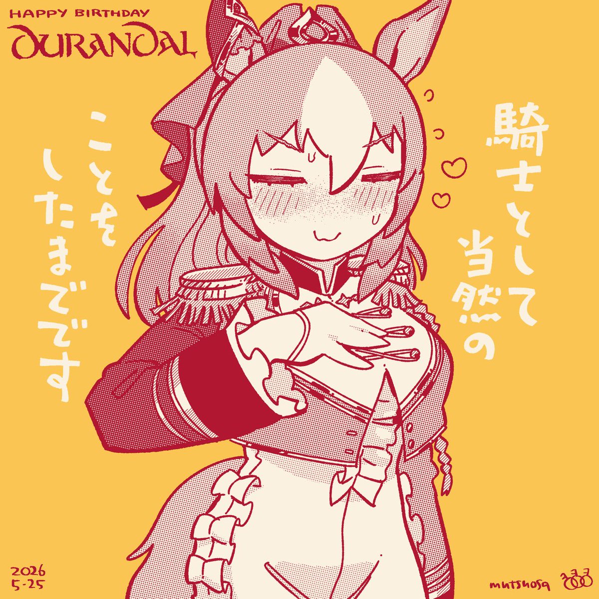 むつおさ tweet media