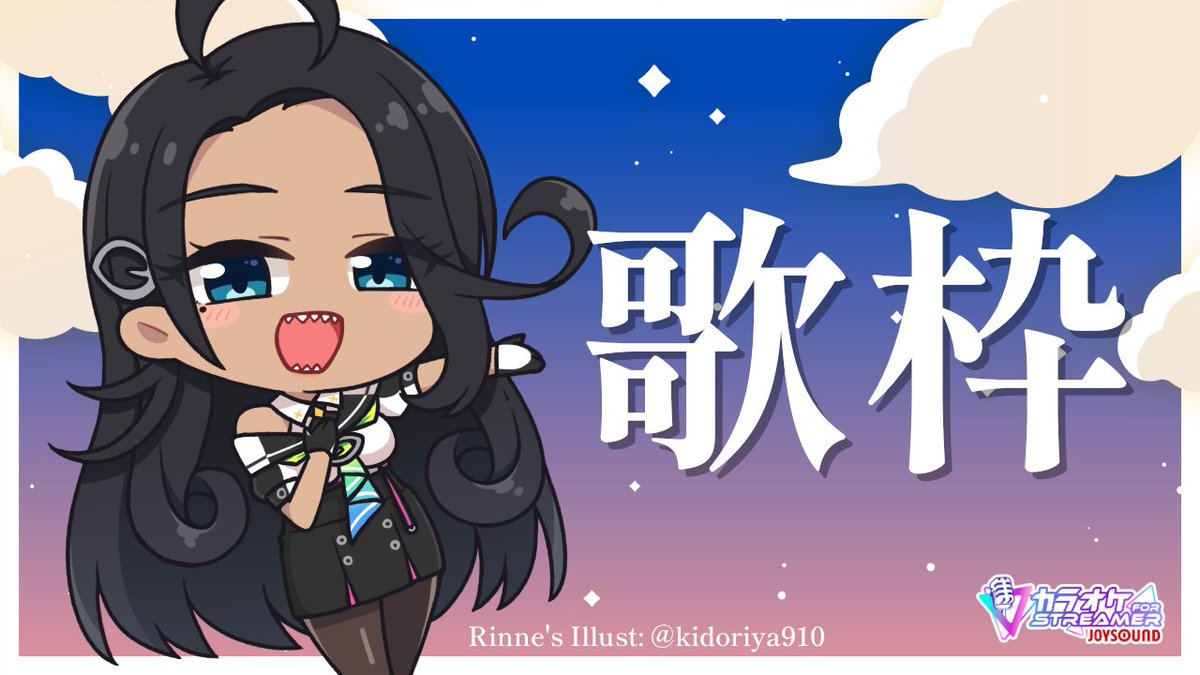 阿出川リンネ🐧🖤 tweet media