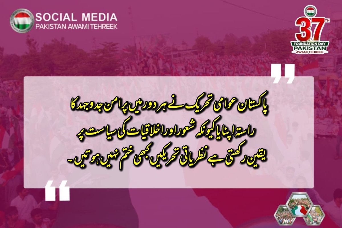 ABID Hussain tweet media