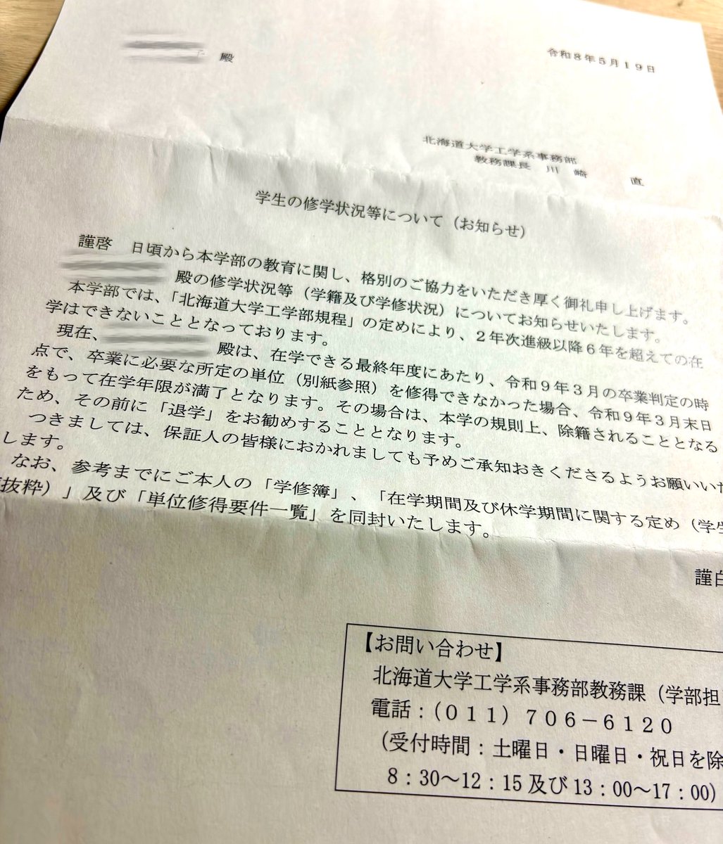 きーぬ tweet media