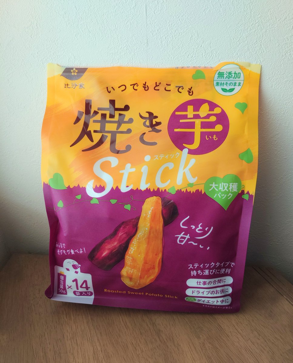 KbnMf's tweet photo. 先日コストコで発見した、焼き芋STICK🍠
焼き芋と干し芋の間のようなお芋で、ねっとりしていてとても美味しいです！
すぐになくなってしまいそうです😆

#焼き芋STICK https://t.co/RJHp1XdGT7