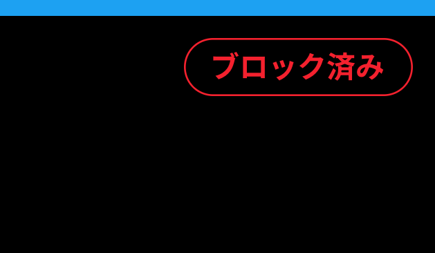 みつき 旦那に秘密 tweet media