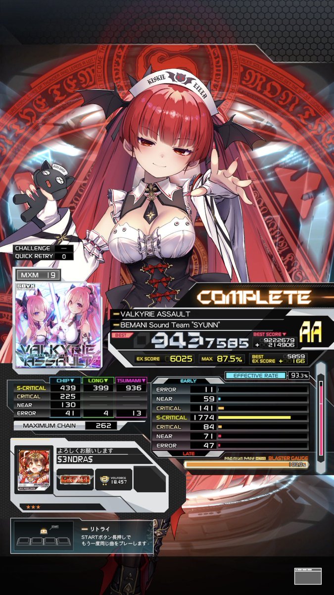 3ndra/さんどら tweet media