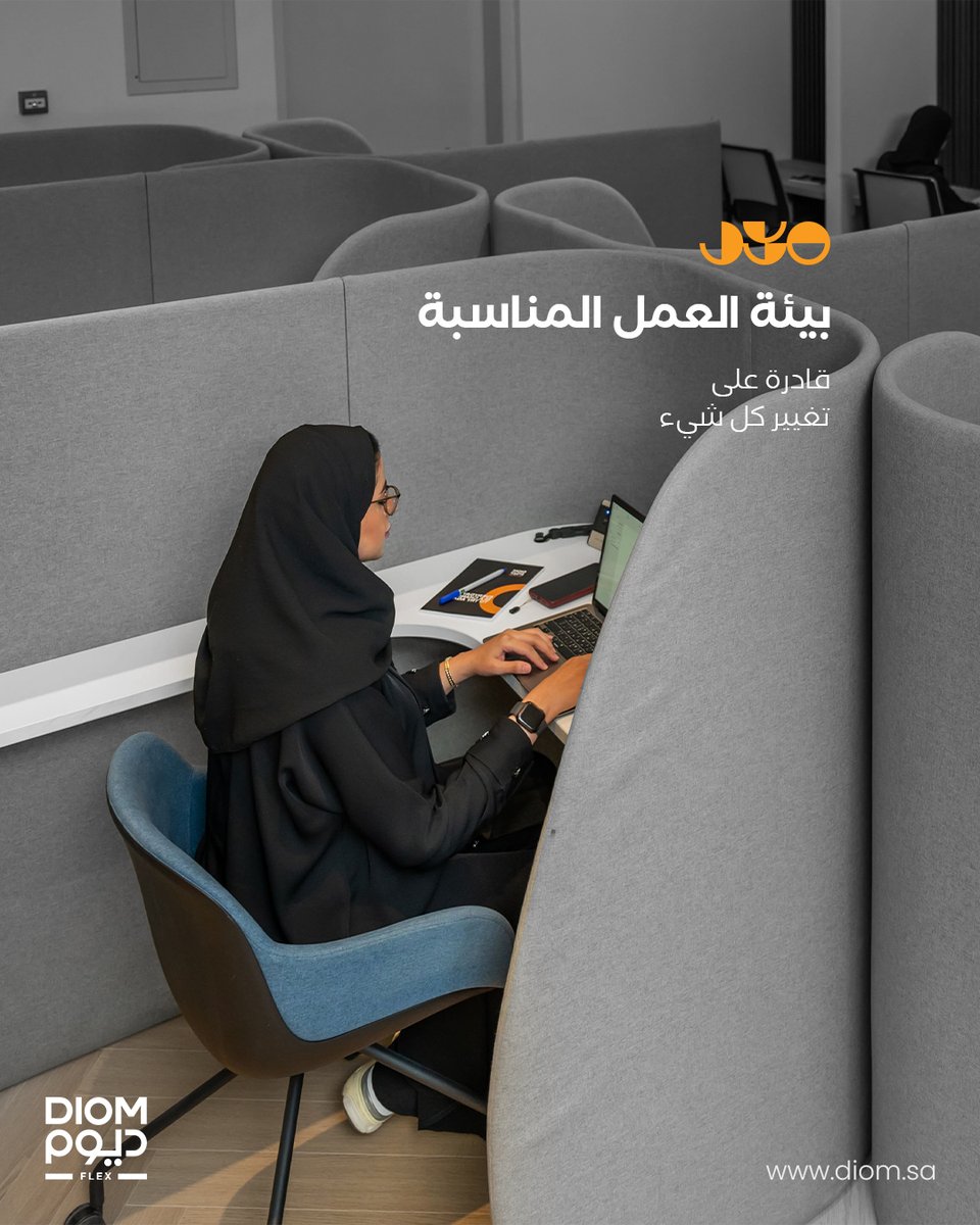 Diom ديوم tweet media