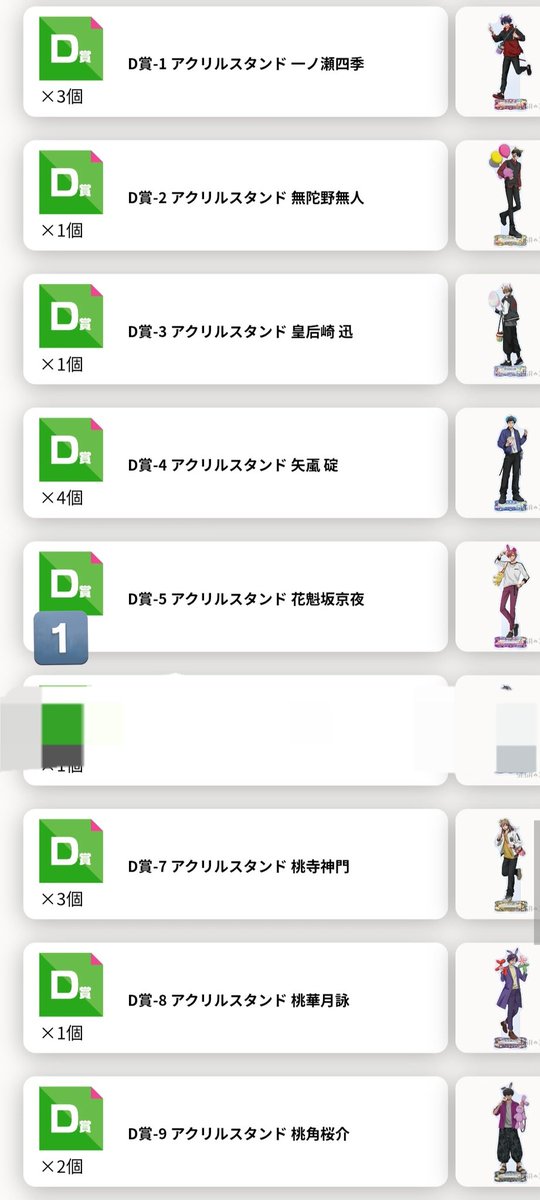 みー。 tweet media