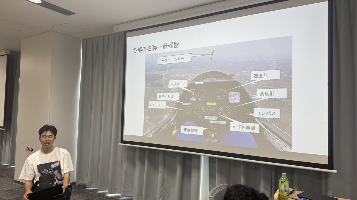 oit_kouku's tweet photo. 本日のMTG

OB岩崎さんが突然の登場（有給）と学科講師を務めてくれるというなんともサプライズな1日でした！
一年生向けに操縦学科、機体学科をして今週末の合宿に備えます！

#大阪工業大学
#航空部
#oit
#OIT https://t.co/ipj771arSQ