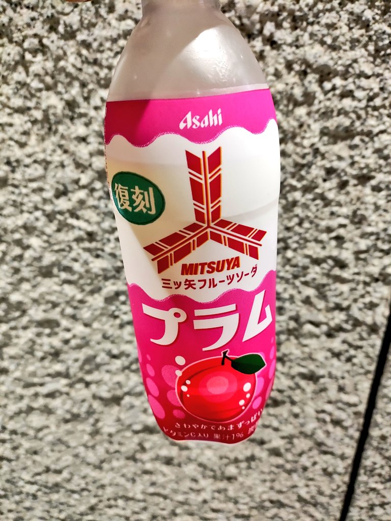 waimiya tweet media