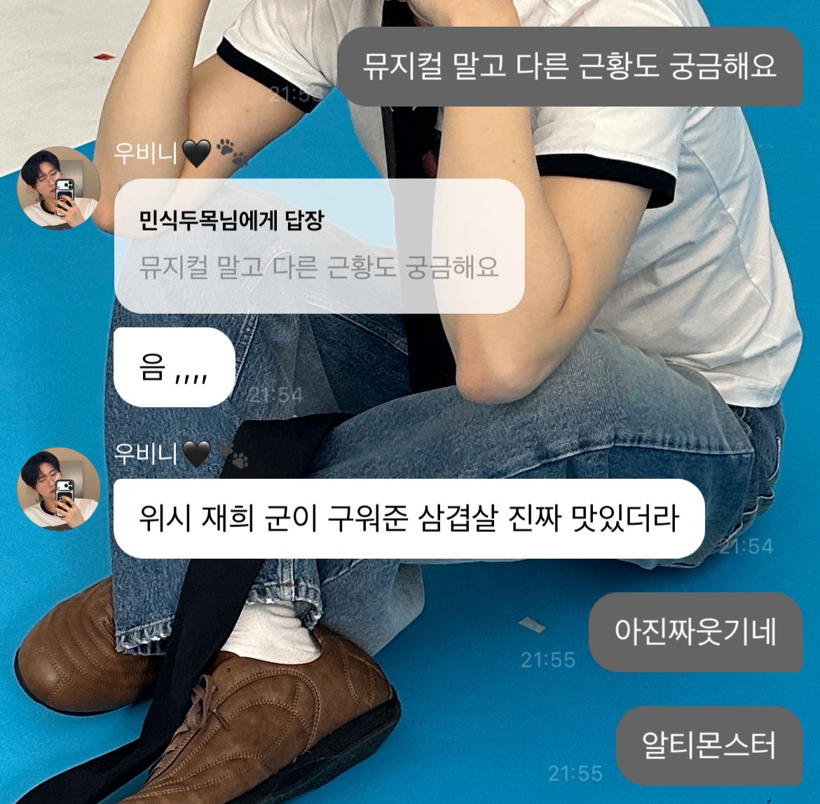 민식pt.2 tweet media