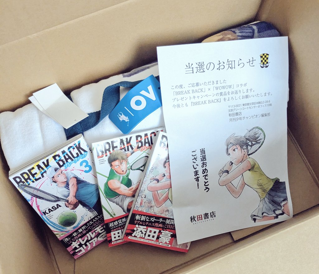 KASA@BREAK BACK㉓12月発売 (@KASA_TENIS) / Posts / X