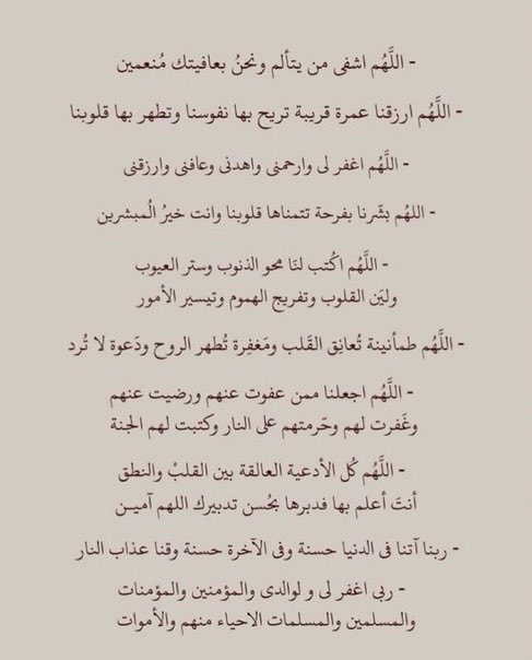 استغفر الله 🗝️ tweet media