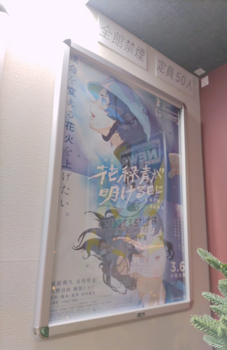 クトネシリカ tweet media