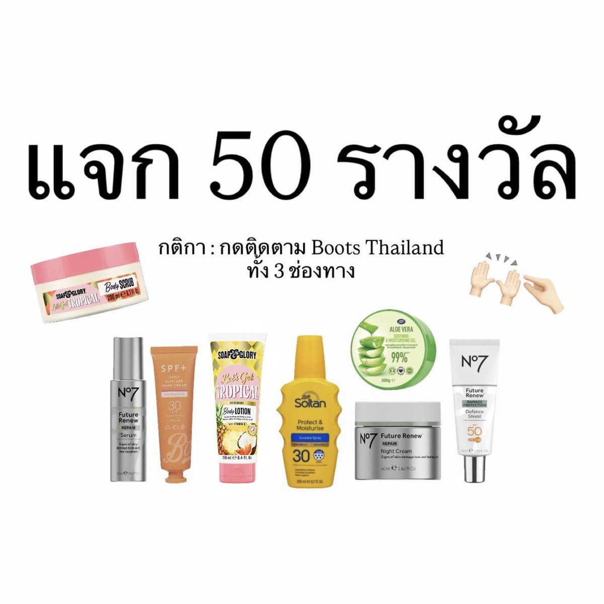 sutiฯ tweet media