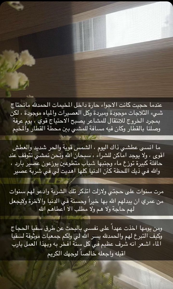مشاعل الثمالي tweet media