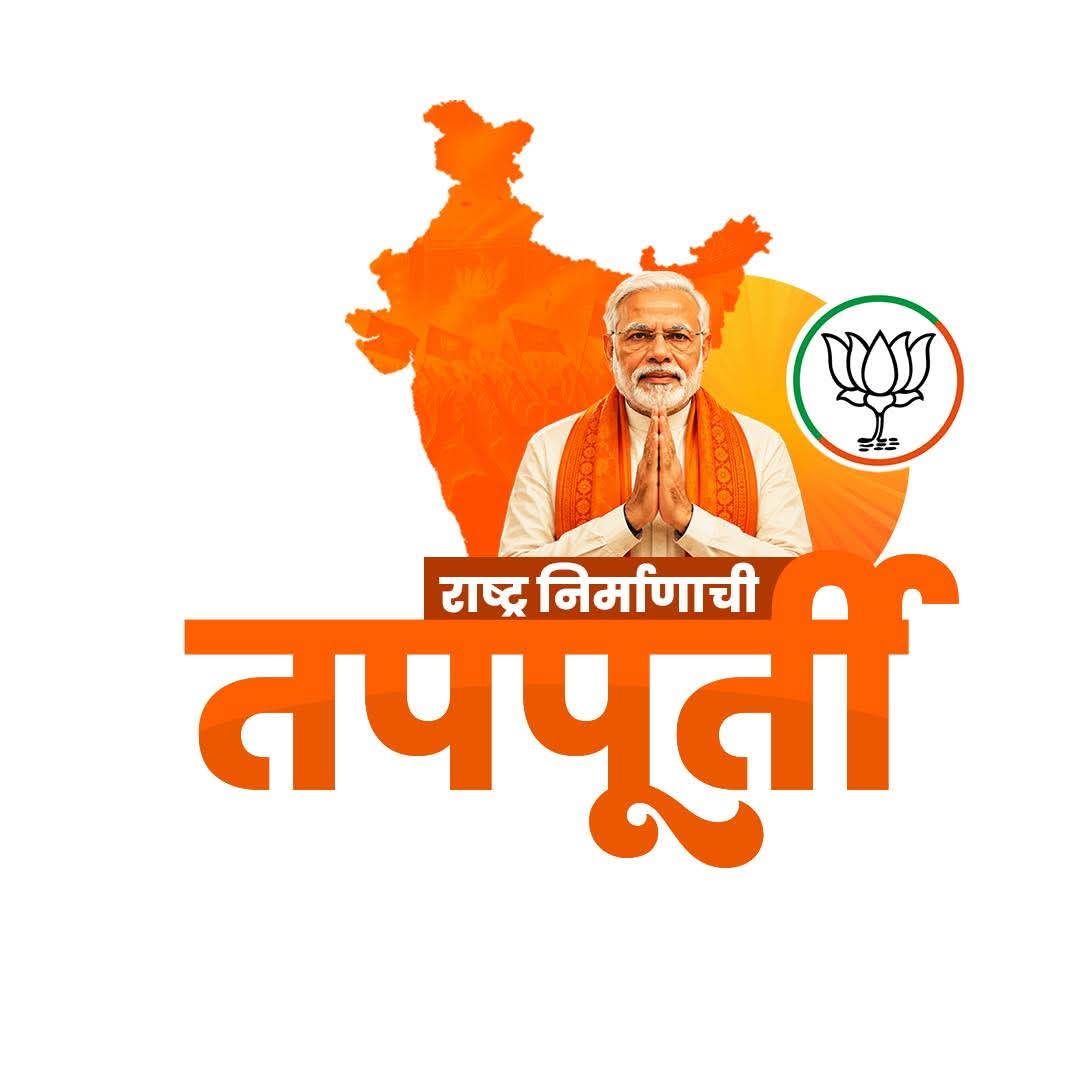 राजू वैद्य tweet media