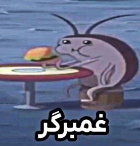 هندوانهٔعباسعراقچی(پدرمذاکرهٔمدرن) tweet media