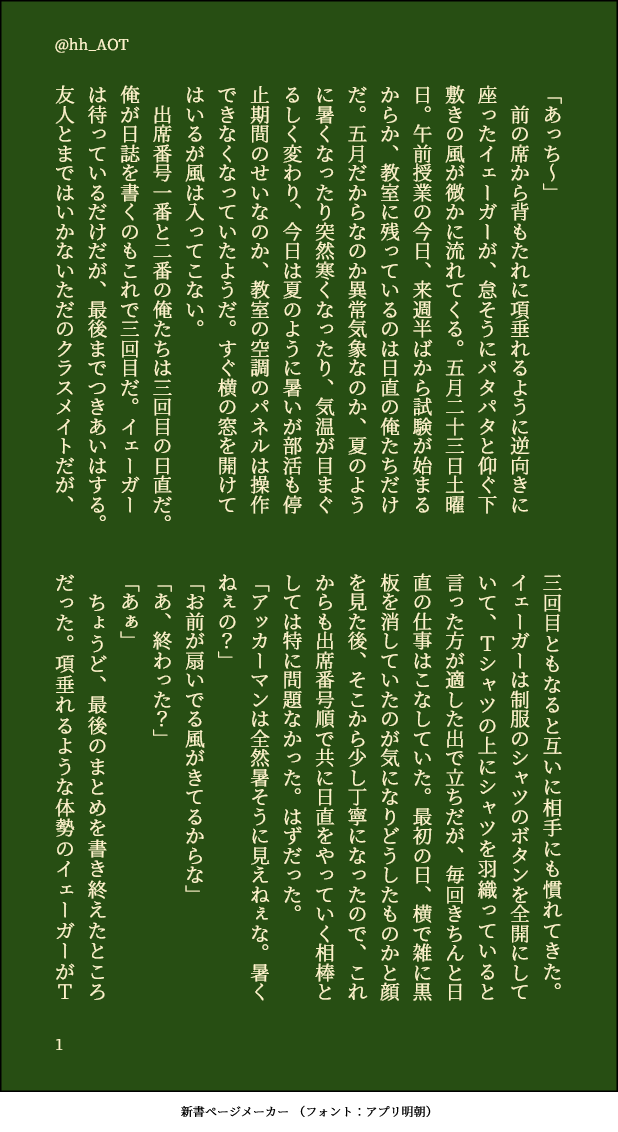 樋村ひろ tweet media