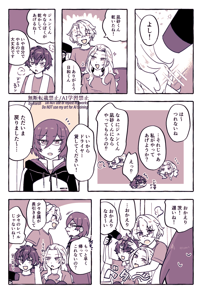 りせ tweet media
